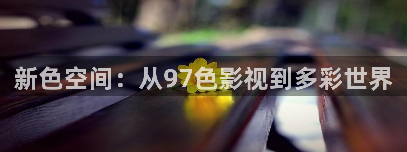 酷客影院免费观看电影