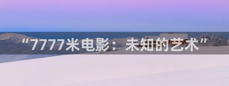 酷客影视院